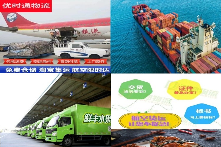 德城区到克罗地亚航空货运公司-德城区到克罗地亚物流专线